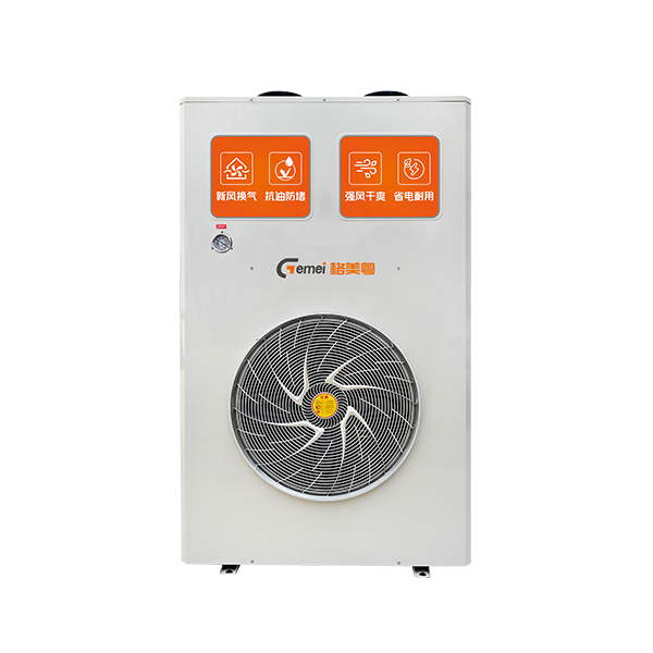 一体式商用厨房空调