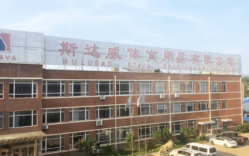 辽宁兴城斯达威体育用品公司空气能采暖