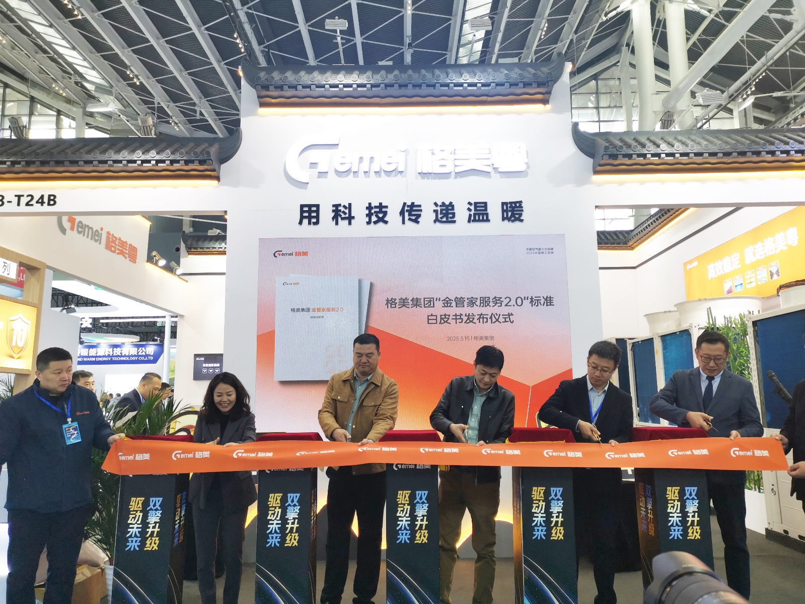 燃爆HPE中国热泵展！格美双擎升级改写行业格局