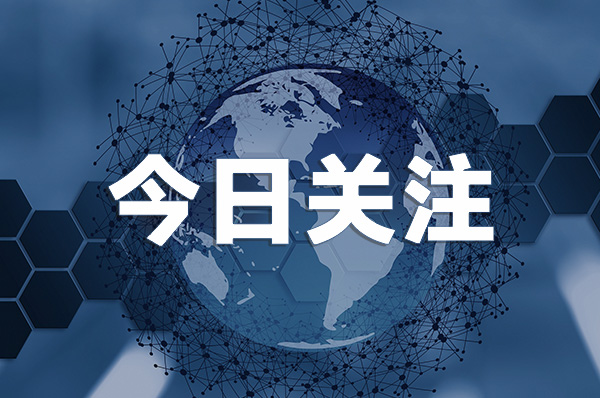 破局·共生·共强!格美集团“超级英雄”会圆满结束