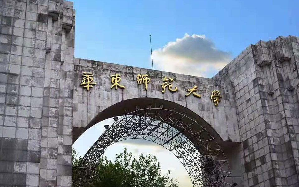 华东师范大学空气能热水项目