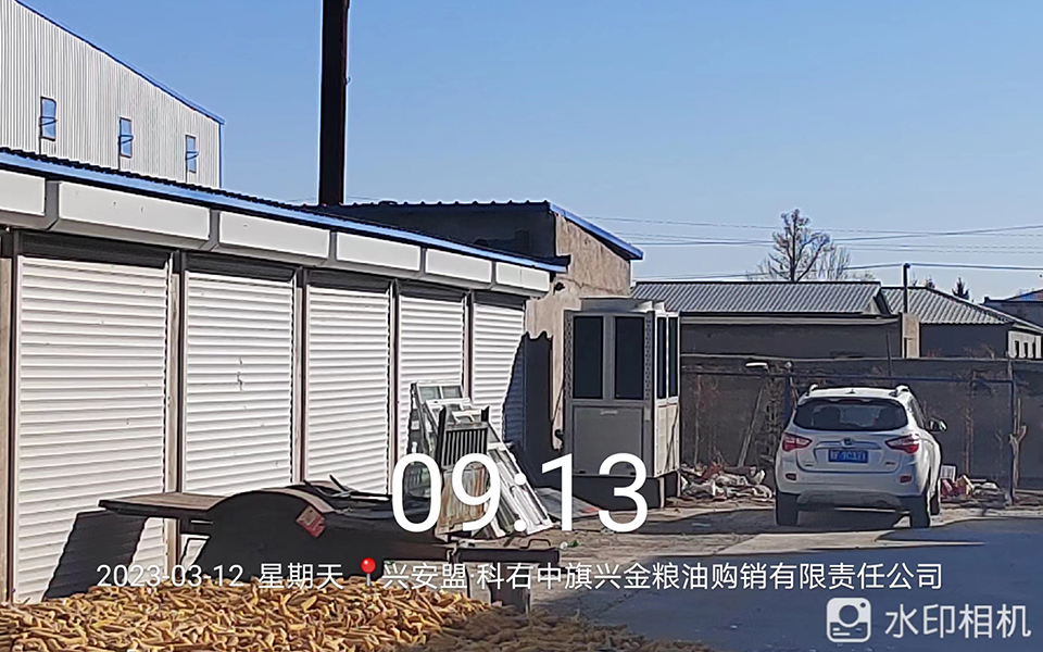 内蒙古兴安盟科右中旗兴金粮油购销有限责任公司2400㎡供暖项目
