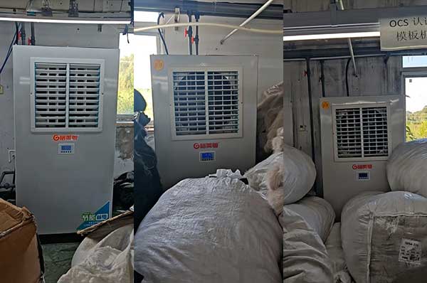 车间降温不费电，生产效率再提升! 辽宁东港新星服装厂认准格美粤蒸发冷节能空调