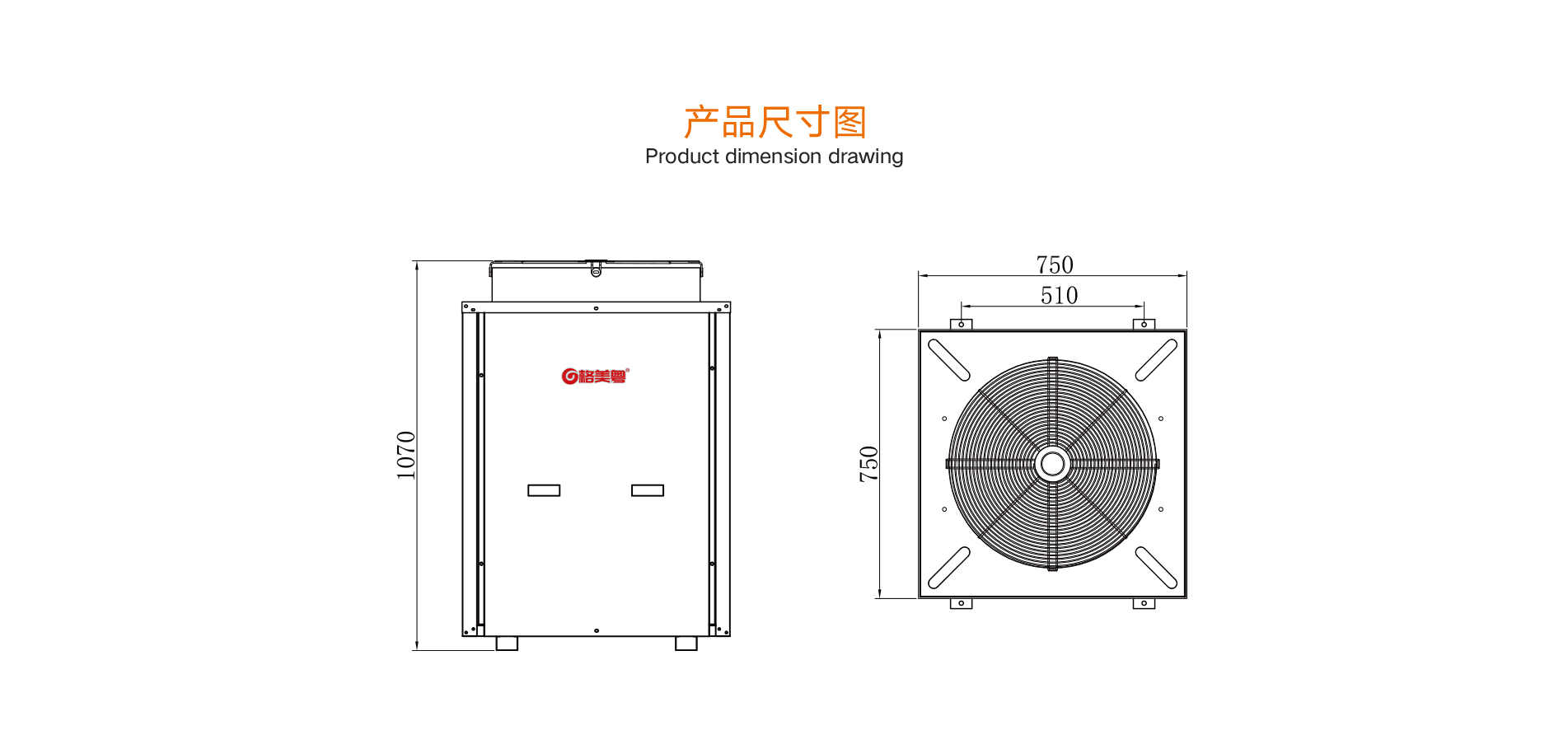 -10°C5P循环式空气能热水机(直角款)图片