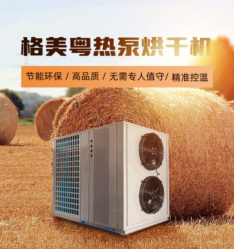 家用空气能热水器