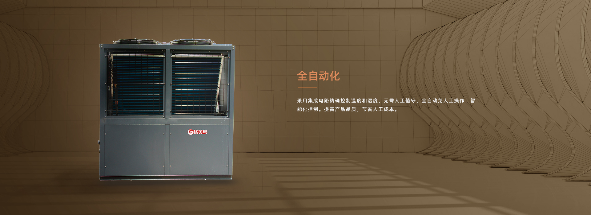 空气能热水器哪个品牌好