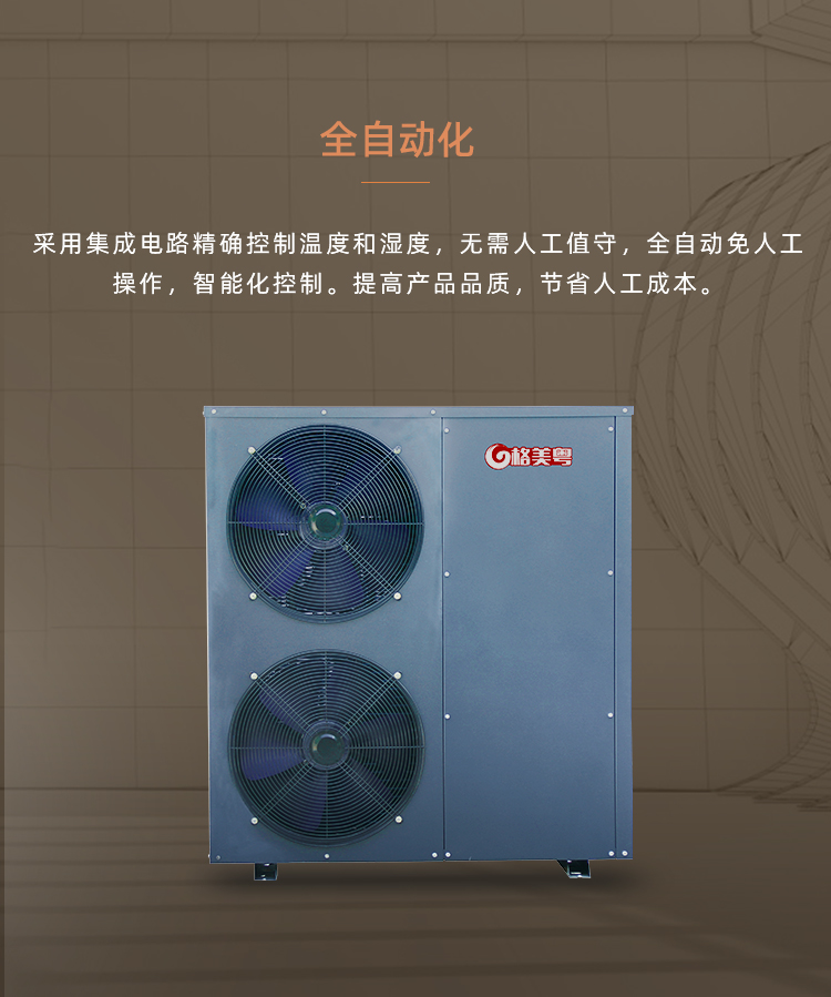 家用空气能热水器哪个品牌好