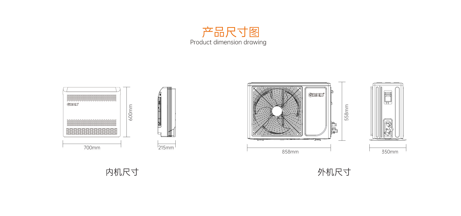 格美粤1.5P超低温全直流变频空气能热风机尺寸图