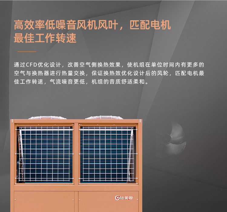 格美粤15P超低温空气能热泵采暖机配件