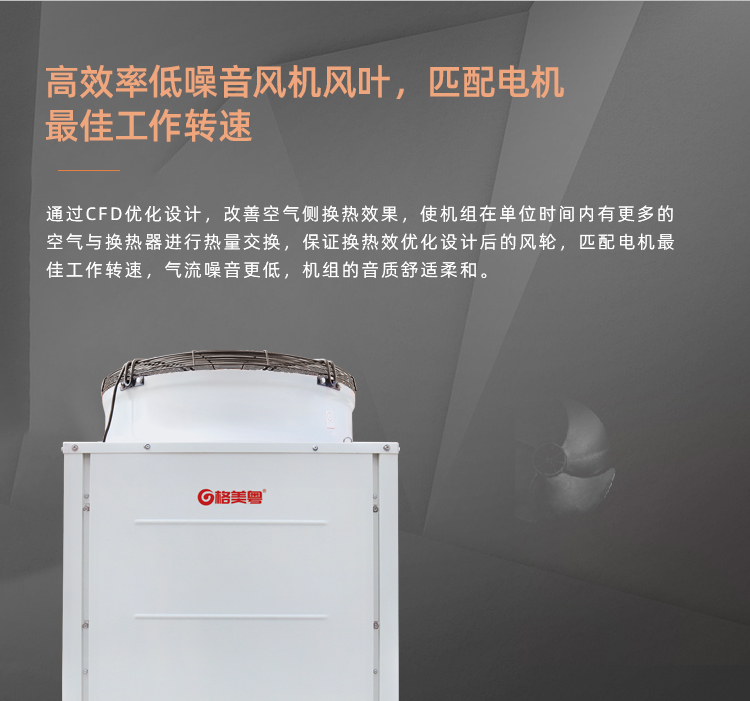 北方专用超低温空气能热泵采暖机