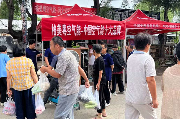 让空气能热泵走入寻常百姓家，格美粤空气能河北承德地推火爆