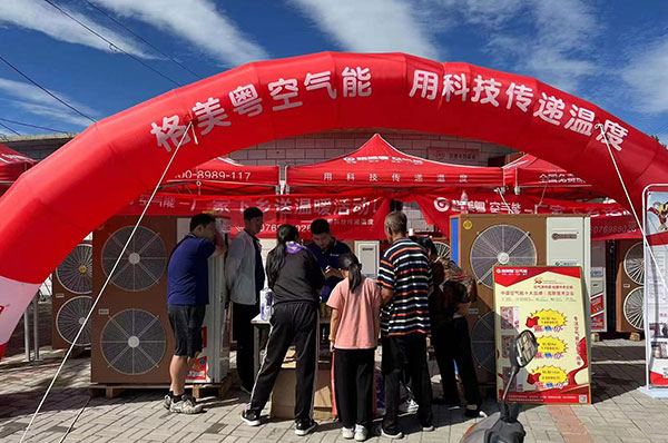 祝贺格美粤河北承德空气能经销商开业大吉,生意兴隆!
