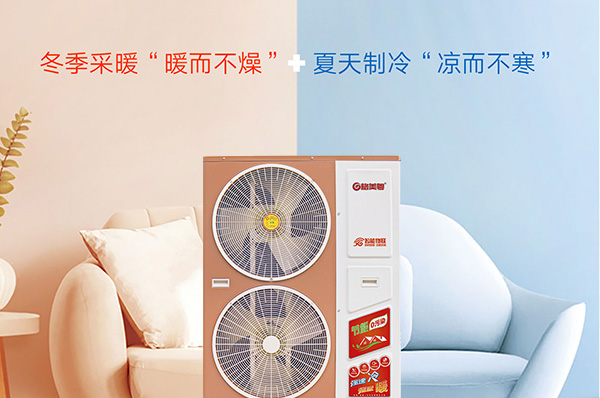 辽宁空气能采暖费用