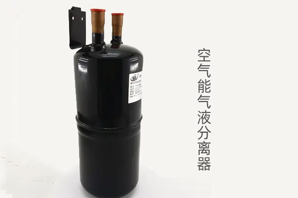 空气能气液分离器原理