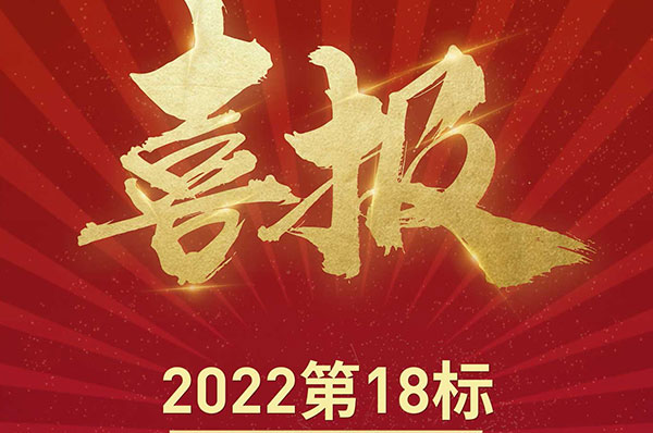 格美粤空气能中标内蒙古准格尔旗煤改电供热设备优选供应商项目