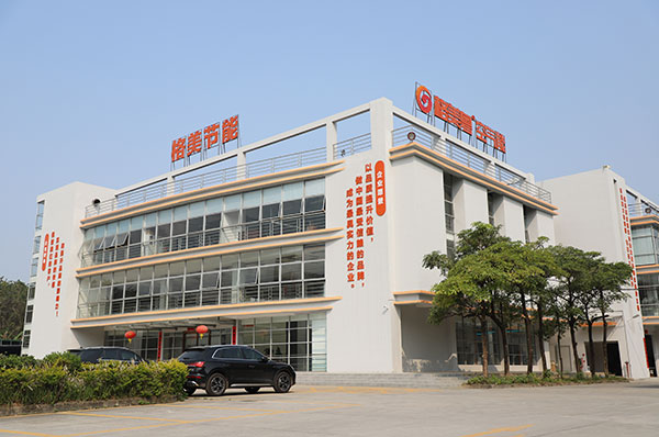领跑东北采暖,格美粤独家总冠名2023东北严寒地区热泵冷暖大会及晚宴