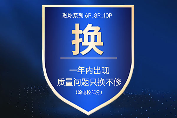 领跑东北采暖,格美粤独家总冠名2023东北严寒地区热泵冷暖大会及晚宴