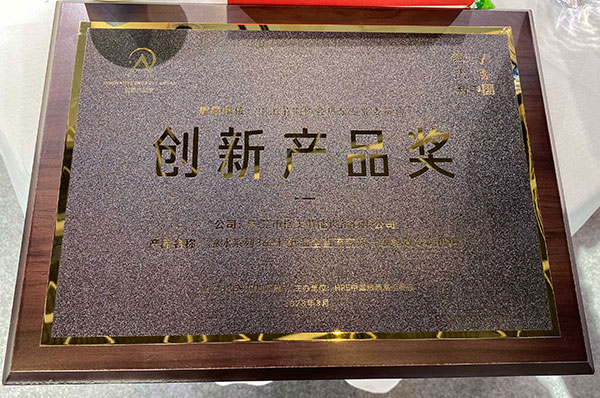 展露锋芒,智领未来|格美粤空气能融冰系列产品斩获2023HPE中国热泵展创新产品奖