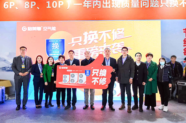 展露锋芒,智领未来|格美粤空气能融冰系列产品斩获2023HPE中国热泵展创新产品奖