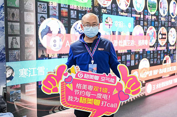 展露锋芒,智领未来|格美粤空气能融冰系列产品斩获2023HPE中国热泵展创新产品奖