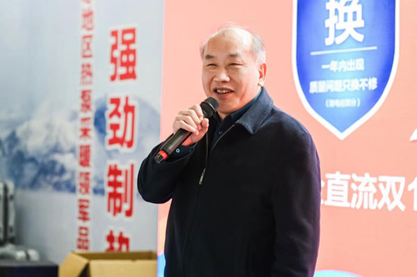 只换不修|3.18格美粤全直流双一级能效“融冰”系列行业首发仪式圆满落幕