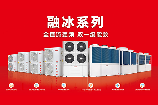 空气源热泵的工作效率会受环境温度影响