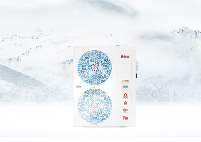 格美粤融冰系列6P380V双一级能效全直流变频空气能智能化霜技术