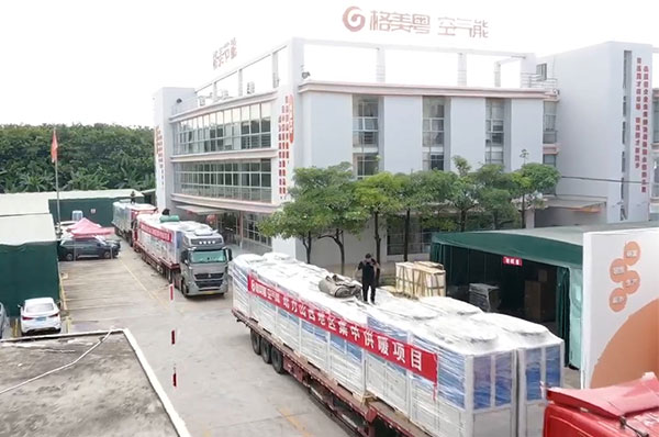德国议会通过逐步淘汰石油和天然气供暖系统法案,空气能热泵等新能源设备需求将走高