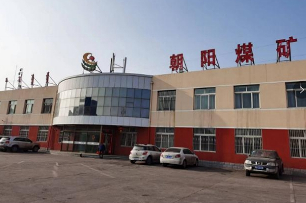 内蒙古鄂尔多斯4000㎡煤矿办公楼煤锅炉改空气能，这家公司直呼好