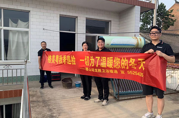 格美粤空气能连续多年中标山西煤改电项目,高品质产品及优质服务获认可