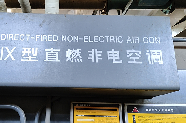山西阳泉晋奥伦公司6800㎡用空气能采暖,节能省电又暖和