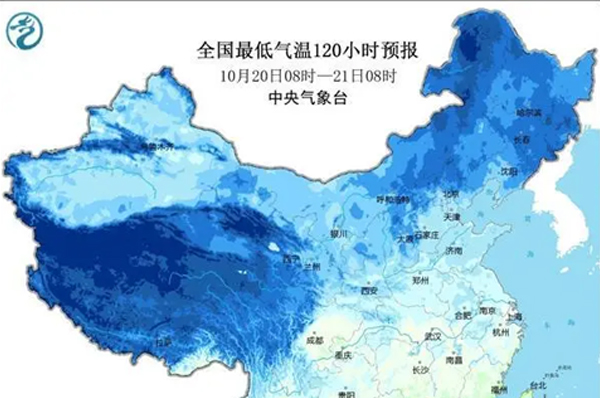 下半年来范围最广冷空气来袭,空气能采暖机赶紧装起来!