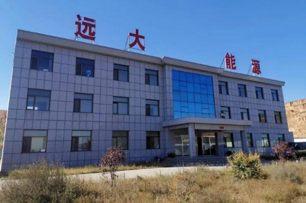 陕西榆林府谷县远大洗煤厂办公楼2200㎡用空气能,供暖效果好