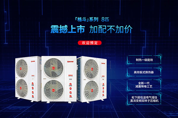 空气源热泵涡旋式压缩机和转子式压缩机选哪个?