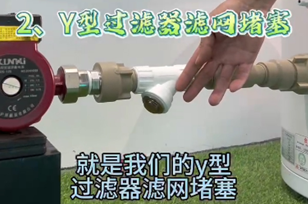 空气能报E23故障提示水流保护与温差过大保护,解决办法来了