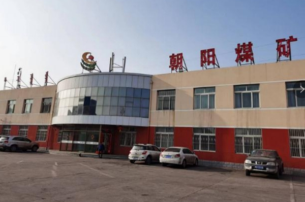 内蒙古鄂尔多斯朝阳洗煤厂淘汰煤锅炉用格美粤空气能,高效清洁获好评