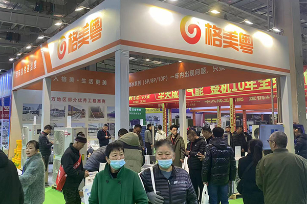 2024年东北长春展首日精彩,格美粤空气能现场咨询不断!