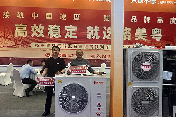 格美粤空气能火爆2024山东国际供热展,荣获山东省供热优秀企业称号