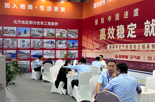 格美粤空气能火爆2024山东国际供热展,荣获山东省供热优秀企业称号