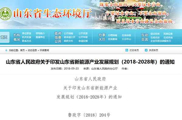 聚势赋能,创富共赢 | 格美粤空气能山东地区渠道创富峰会·青岛站圆满举办!