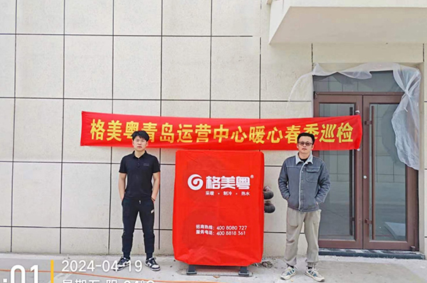 逆流而上,四大营销模式让格美粤空气能实现“淡季不淡”