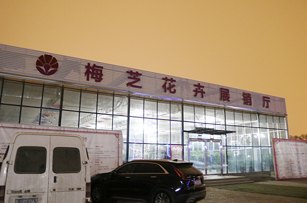 山西太原梅芝花卉大棚用格美粤空气能供暖,安全环保又省电