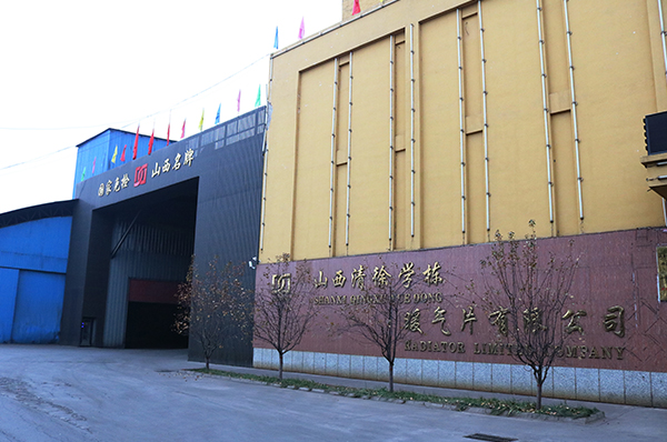 山西清徐学栋散热器有限公司用格美粤空气能供暖,节能好用!