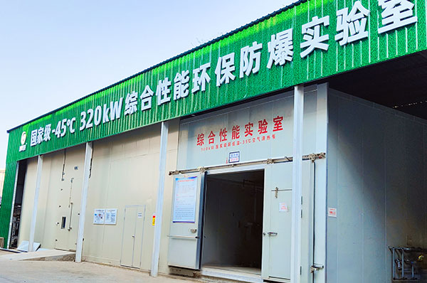 喜提7月第1标!格美粤空气能中标青海西宁2024煤改电项目