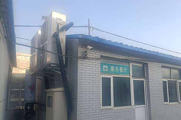 河北怀来县康乐餐厅供暖用格美粤空气能,有效提升供暖效果