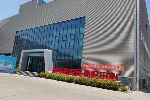 河南省新乡市英特森家具厂展厅供暖用空气能，节能效果显著