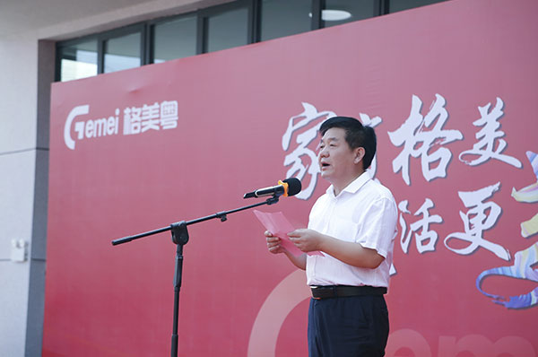 年产15万台丨安徽格美智能制造产业园开业仪式暨合作伙伴峰会圆满收官