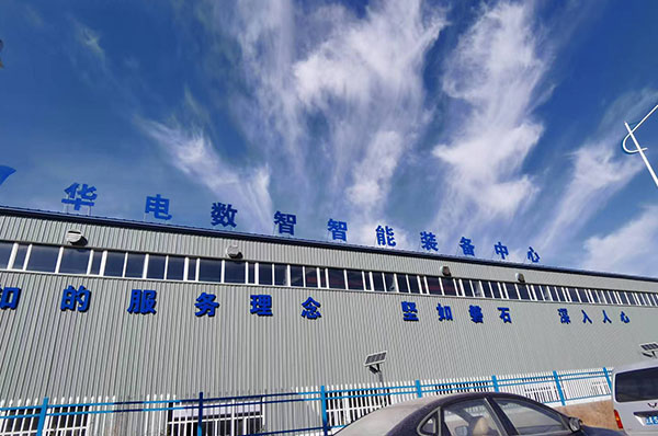 陕西榆林华电数智智能装备中心20吨洗浴热水用空气能,高效节能
