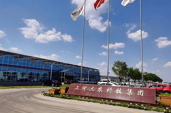 陕西榆林上河三农科技集团10吨工人洗浴热水用空气能,节能又舒适