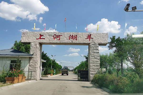 陕西榆林上河三农科技集团10吨工人洗浴热水用空气能,节能又舒适